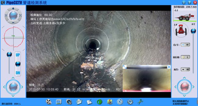 新巴尔虎左管道CCTV检测专家-炜誉市政工程有限公司