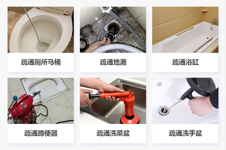 新巴尔虎左下水道疏通电话【管道疏通】24h专业上门服务